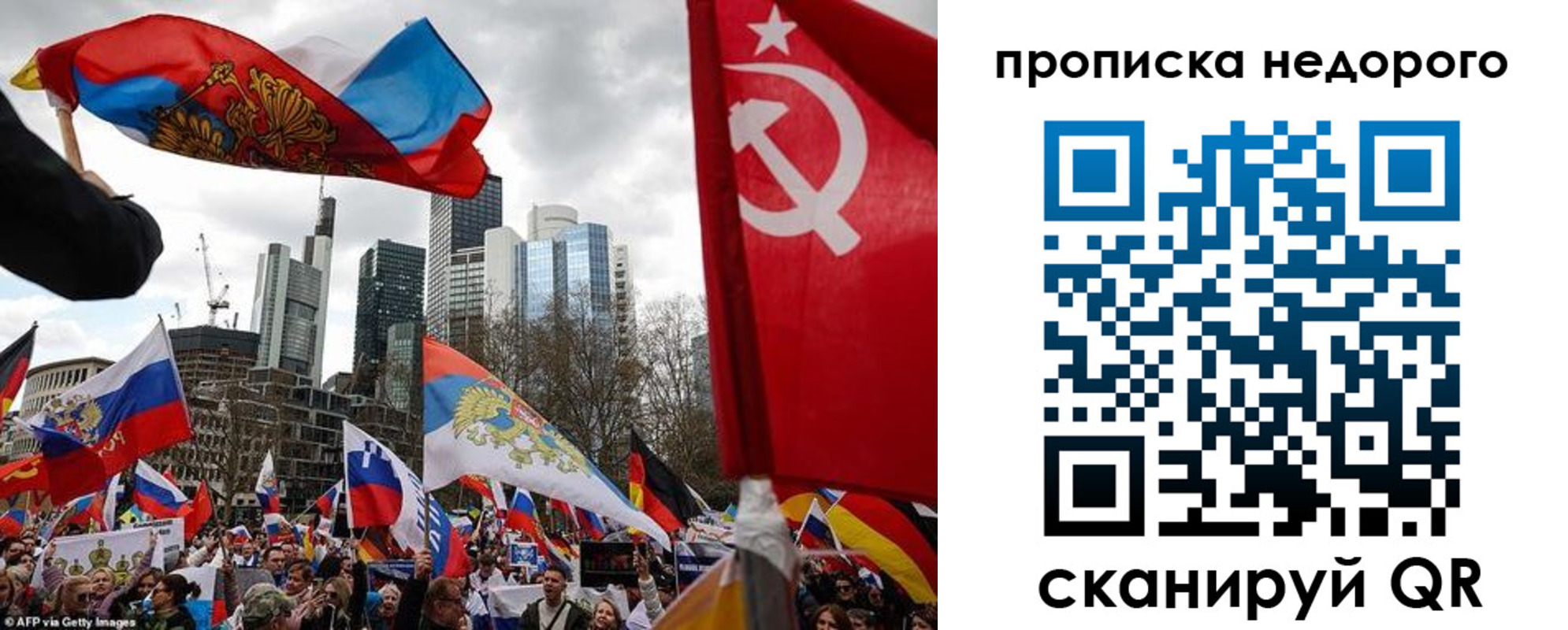 временная регистрация надежно в Бузулуке