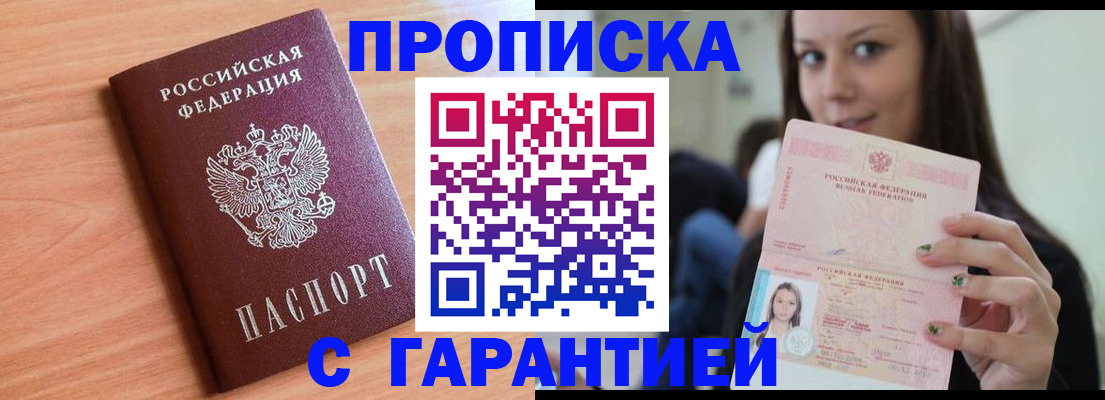регистрация для дет. сада в Бузулуке